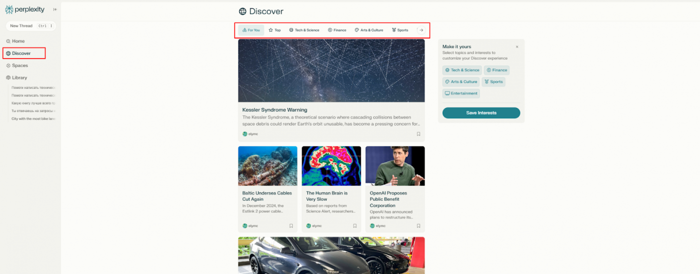 разделом «Discover»