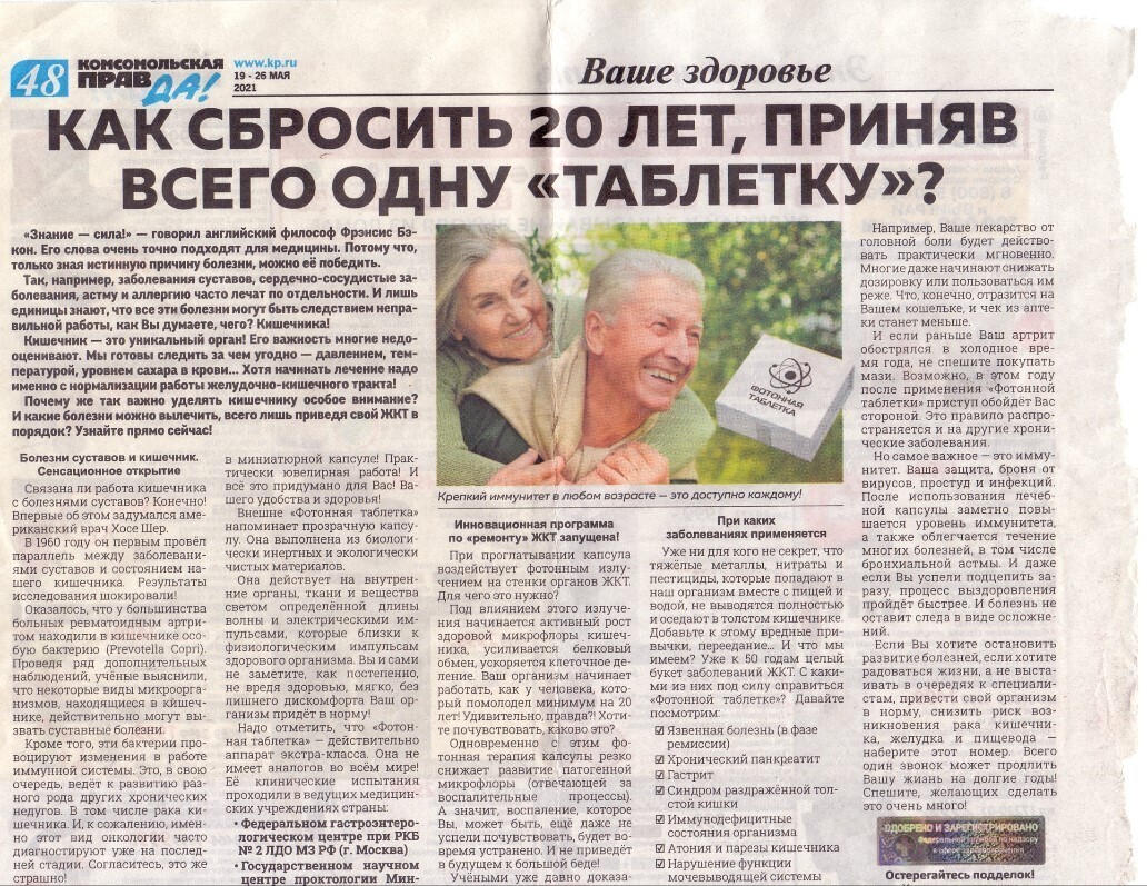 копирайтинг для арбитража трафика