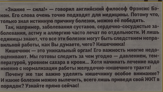 копирайтинг для арбитража трафика