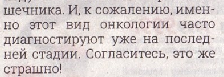 копирайтинг для арбитража трафика