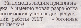 копирайтинг для арбитража трафика