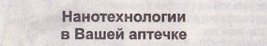 копирайтинг для арбитража трафика