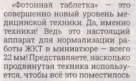 копирайтинг для арбитража трафика