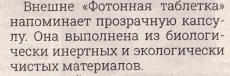 копирайтинг для арбитража трафика