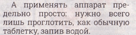 копирайтинг для арбитража трафика