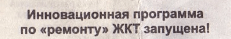 копирайтинг для арбитража трафика