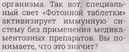 копирайтинг для арбитража трафика