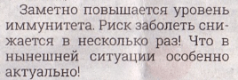 копирайтинг для арбитража трафика