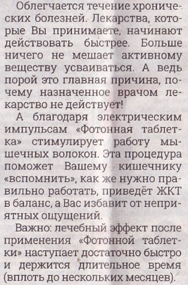 копирайтинг для арбитража трафика