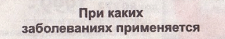 копирайтинг для арбитража трафика