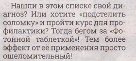 копирайтинг для арбитража трафика