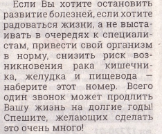 копирайтинг для арбитража трафика