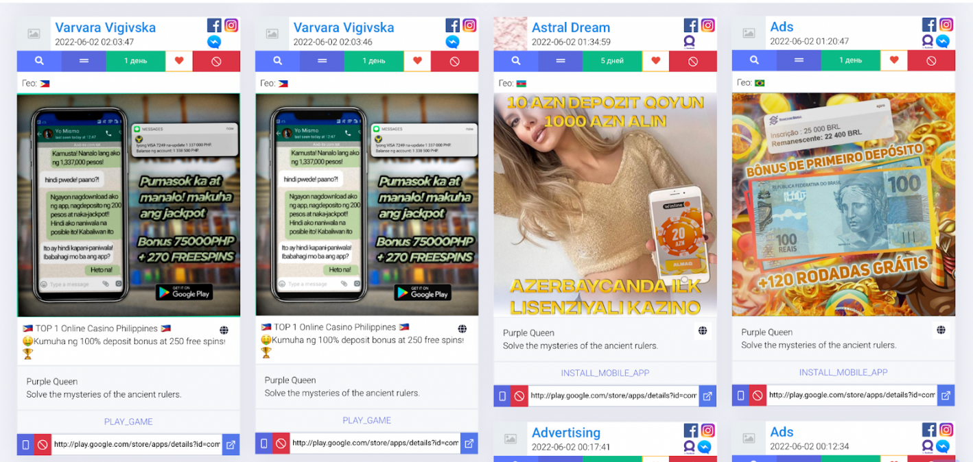 Как лить гемблинг