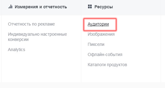 как увеличить количество подписчиков