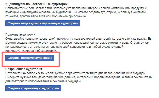 как увеличить количество подписчиков