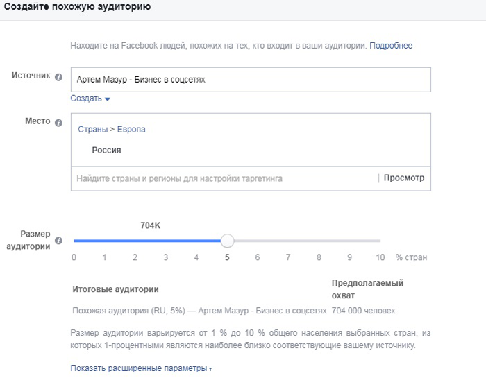 как увеличить количество подписчиков