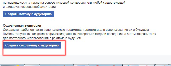 как увеличить количество подписчиков