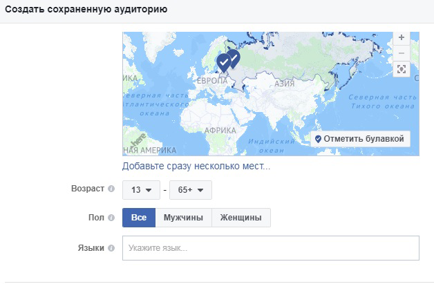 как увеличить количество подписчиков