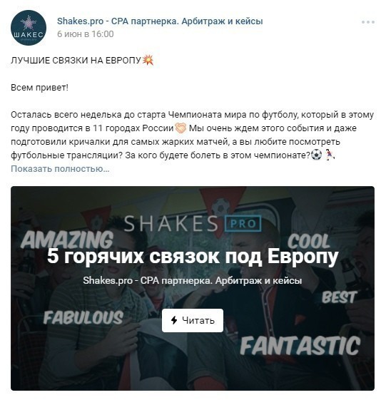 как тестировать гипотезы в арбитраже