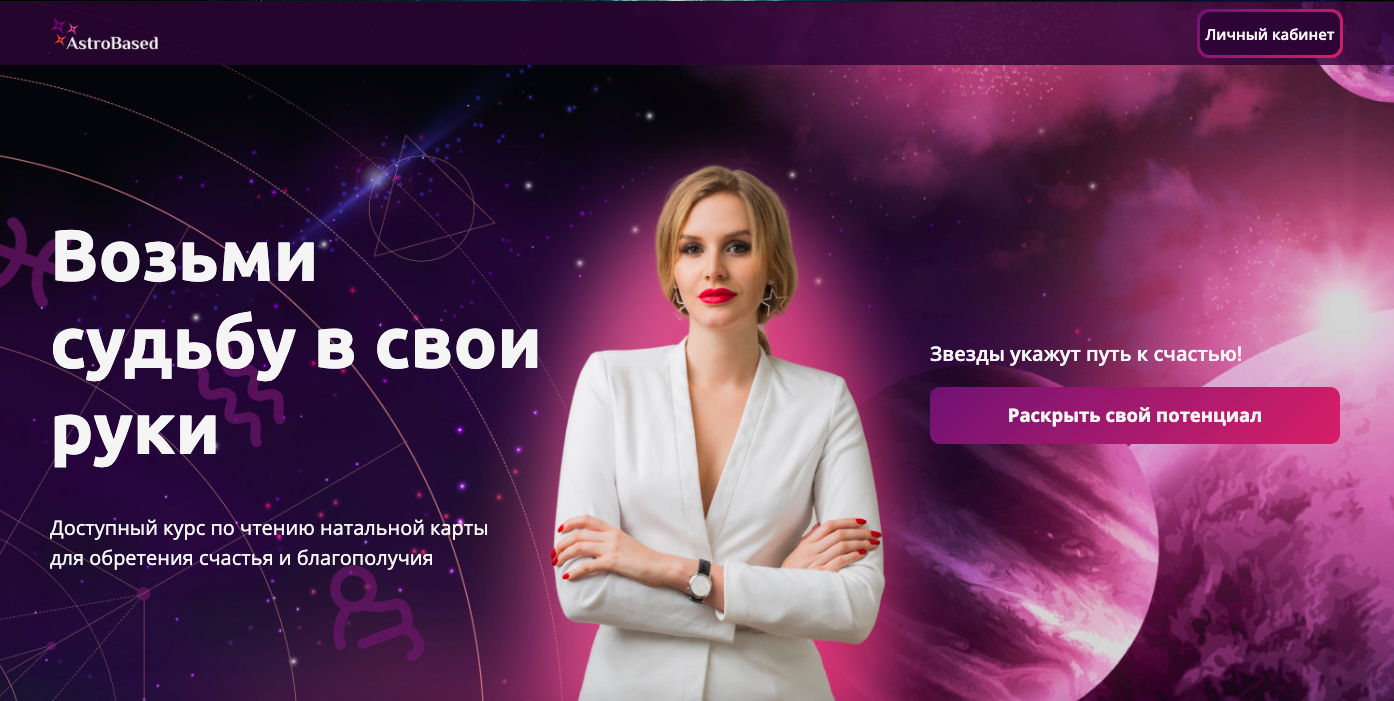 SP офферы