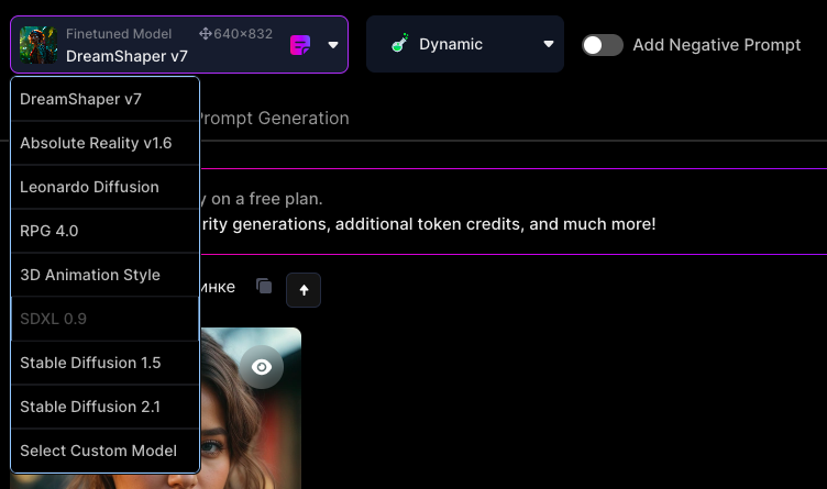 Leonardo AI