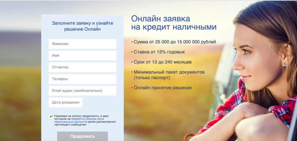 CPL модель