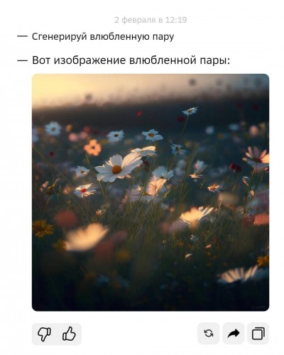 Нейросеть Gigachat
