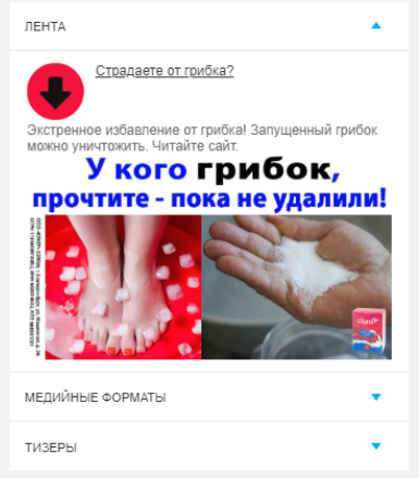 кейс средство от грибка