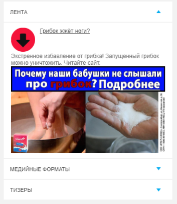 кейс средство от грибка