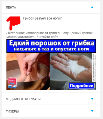 кейс средство от грибка