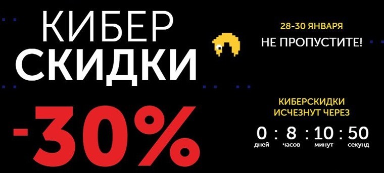 синдром упущенной выгоды