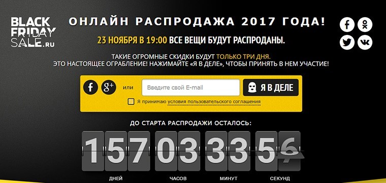 синдром упущенной выгоды