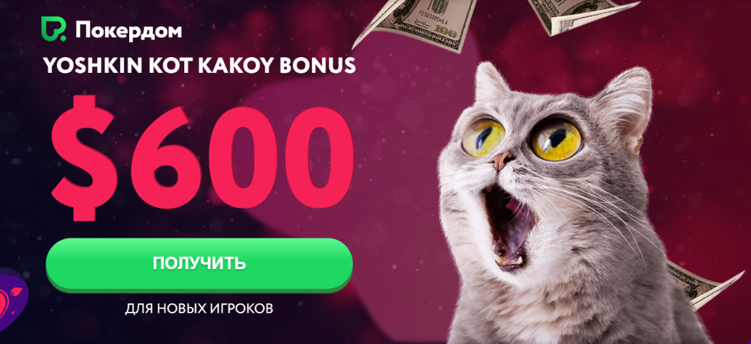 гемблинг партнерки