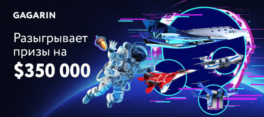 Gagarin Partners
