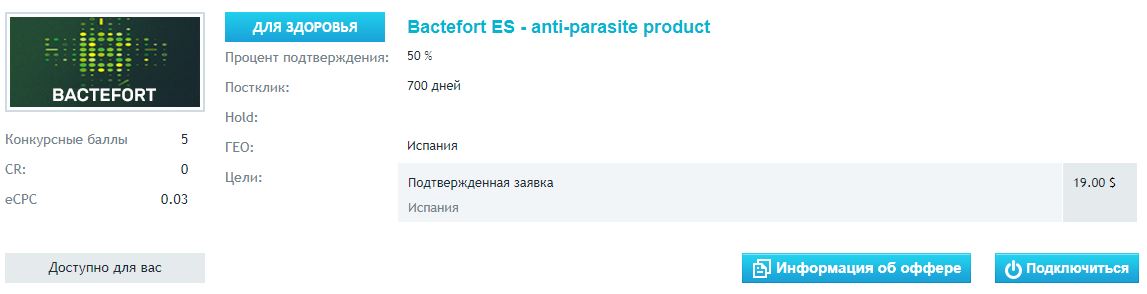 как арбитражить в бурже