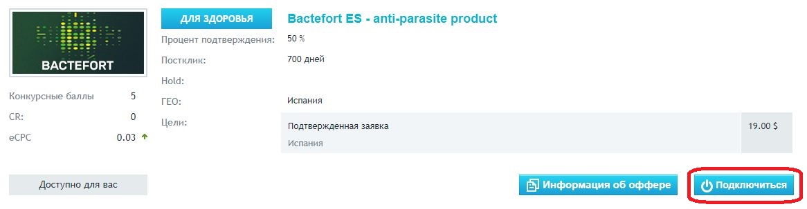 как арбитражить в бурже