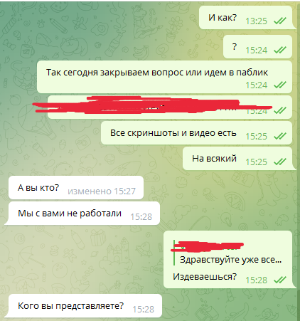 CryptoCartel