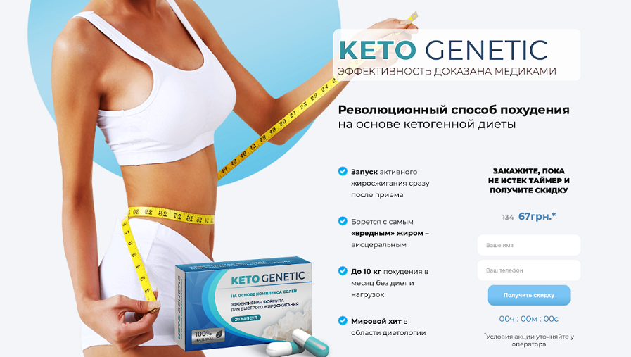 cpa сеть offerrum