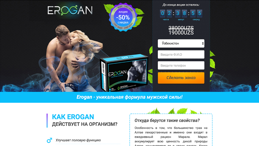 сра сеть товарная offerrum