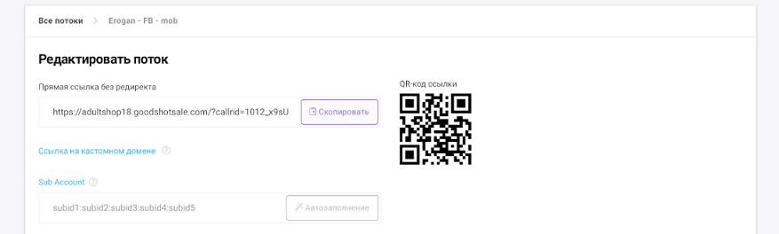 offerrum как зарабатывать