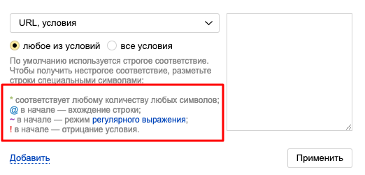 рекомендованные запросы