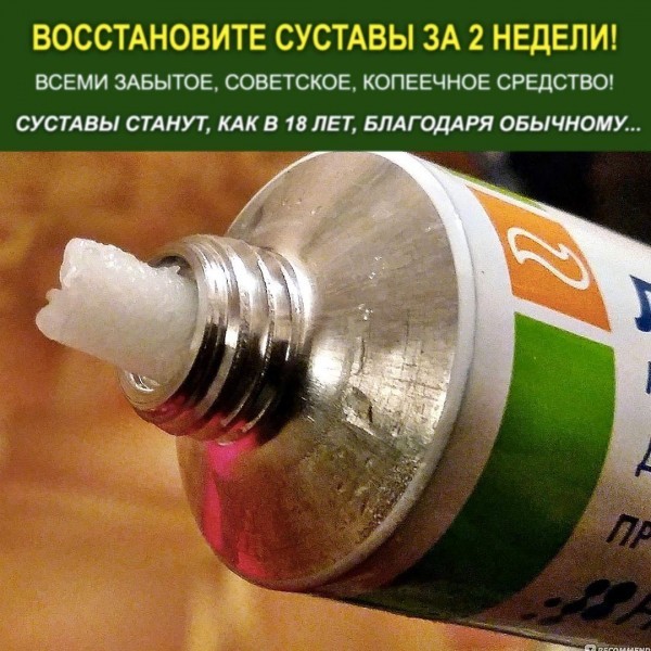 купить трафик для арбитража