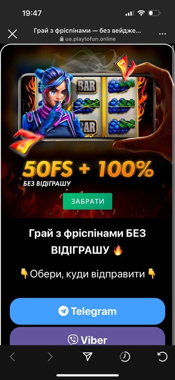 купить трафик для арбитража