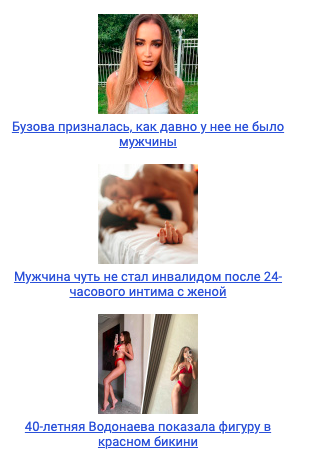 купить трафик для арбитража