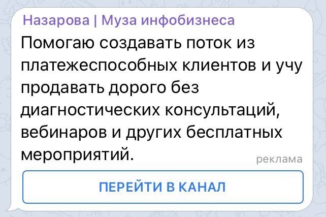 купить трафик для арбитража