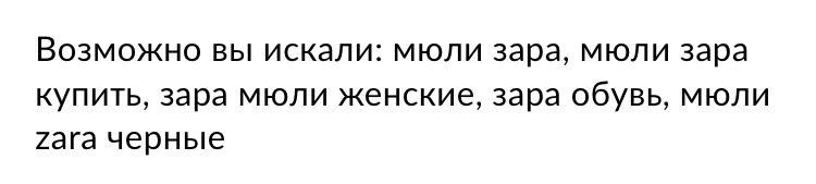 Арбитраж трафика на Авито