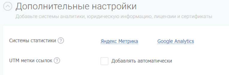 Как автоматизировать рекламу в myTarget