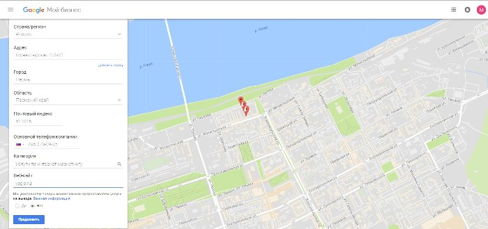 конструктор сайтов google