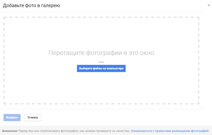 конструктор сайтов google