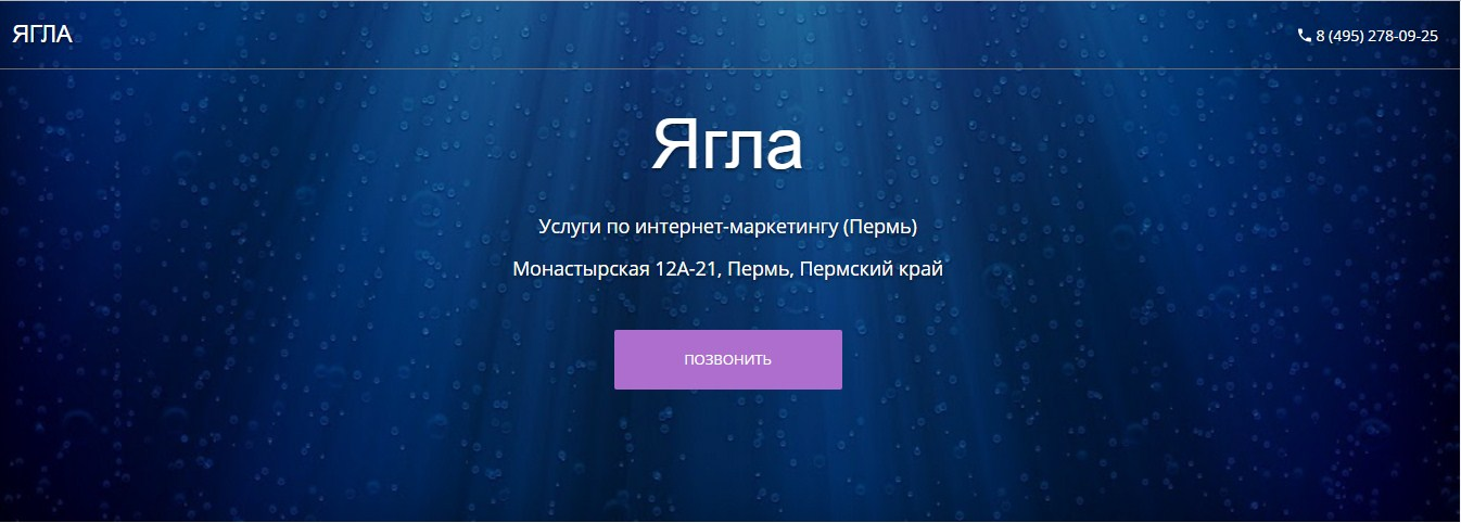 конструктор сайтов google